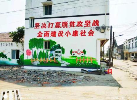 武功手绘文化墙的优势以及选择它的理由