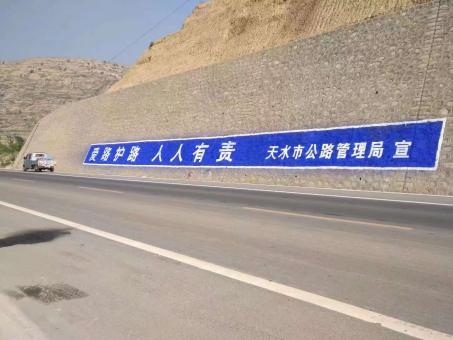 武功墙体广告的地理位置选择的重要性