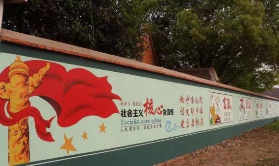 武功墙体广告之彩绘