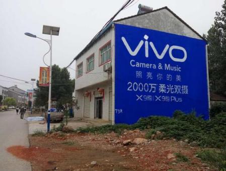 武功刷墙广告和喷绘墙体广告哪个效果好？
