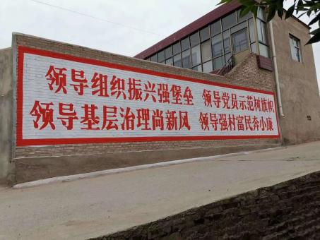 武功墙体广告的发展趋势如何