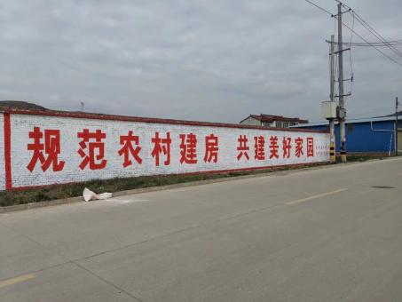 武功墙体广告投放需要注意的三点