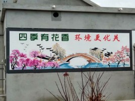 武功墙绘的特点和形势
