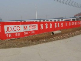 武功户外墙体广告效果听得见