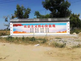 武功彩绘文化墙随处可见