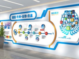 武功企业文化墙制作都有什么特点呢