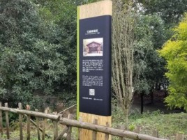 武功标识牌材料选择和运用的注意事项