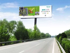 武功高速擎天柱广告牌的特点和优势