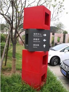 在武功，怎样才能选择一家好的墙体广告公司？