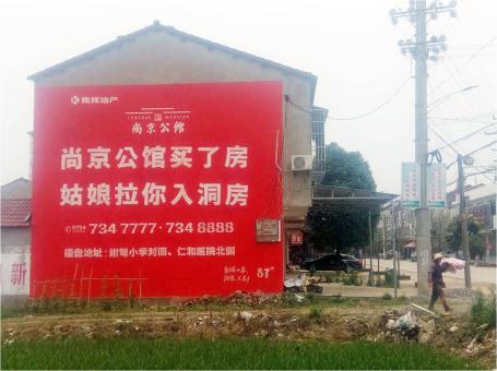 武功做户外墙体广告，一定要避开这4大雷区