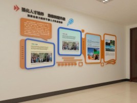 武功企业文化墙的重要性