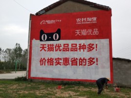 武功互联网广告横飞的当下，为什么最受欢迎的依然是户外墙体广告？