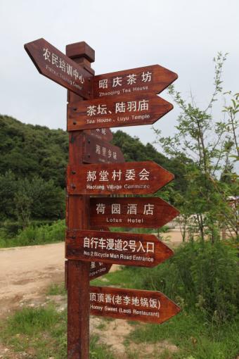 武功标识标牌的类别有哪些？制作工艺都有哪些要求？看完就懂了！