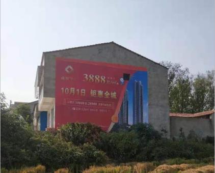 武功墙体广告发布的关键问题