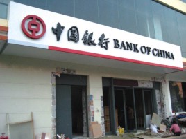 武功门头店招设计地域性文化