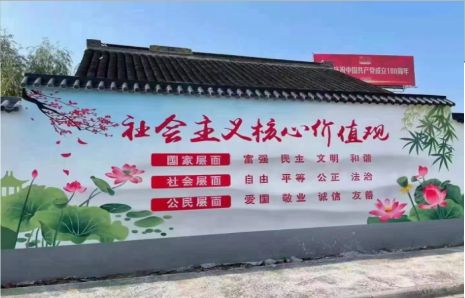 武功墙体彩绘材料