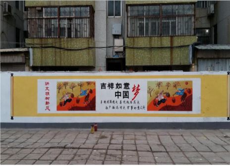 武功什么是文化墙