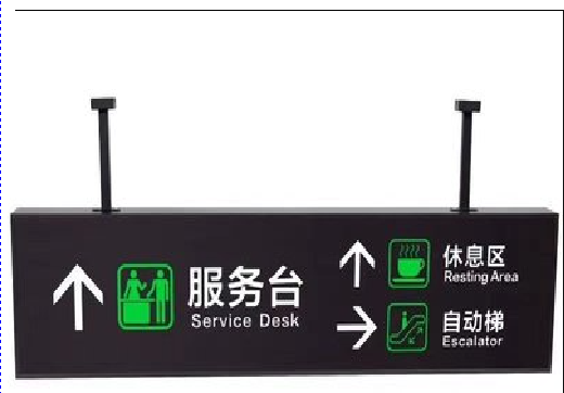 武功吊牌灯箱制作流程。