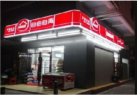 武功便利店灯箱制作材质如何选择？