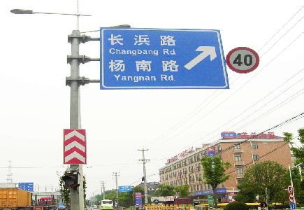 武功标识牌质量保证措施