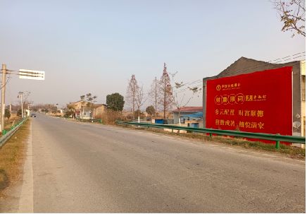 武功墙体广告是如何印刷的？