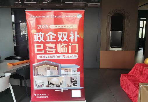 武功户内写真的特点是什么？