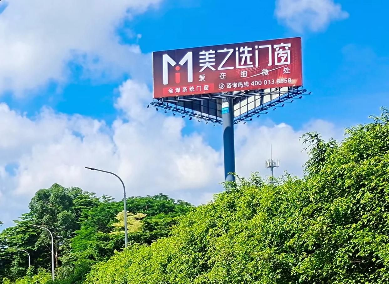 武功高速高炮广告独特的传媒优势性