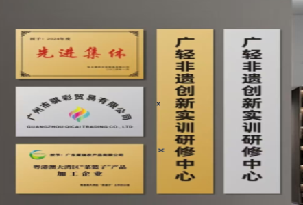 武功不锈钢腐蚀牌制作流程