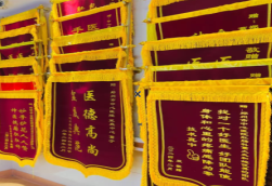 武功锦旗类型