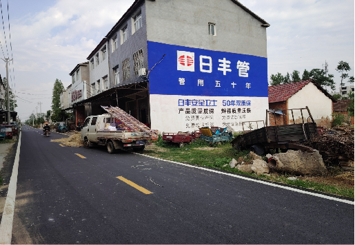 武功墙体广告制作复杂吗?