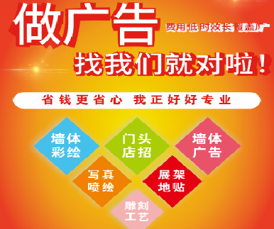 武功户外广告安装知识。