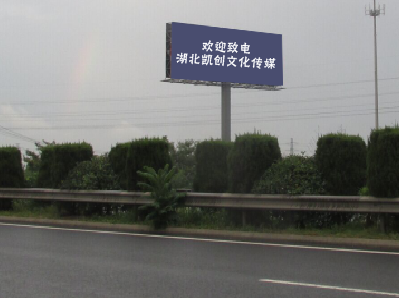 武功大型户外广告多久换一次？