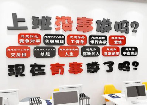 武功如何利用亚克力制作公司文化墙？