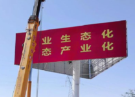 武功广告牌制作设计的重要因素。