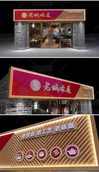 武功门头广告概念以及它的特点及优势