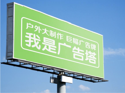 武功线下品牌宣传：户外广告的实际应用价值分析