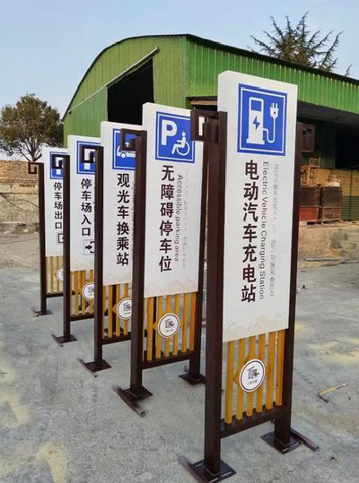 武功标识标牌常见的问题解析。