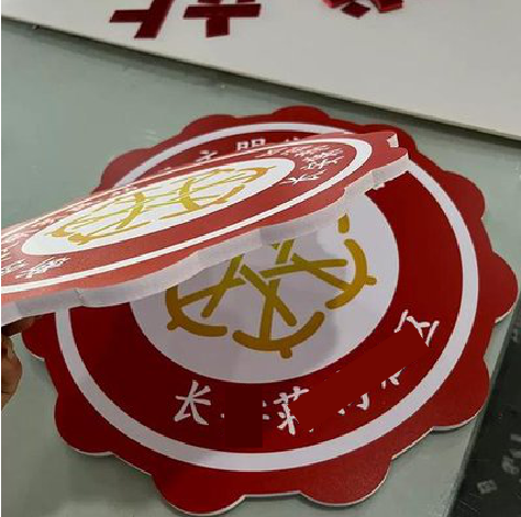 武功PVC加UV打印的过程梳理。